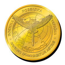 Пам“ятна монетка “ВОЄННА РОЗВІДКА УКРАЇНИ“