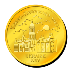Пам“ятна монетка “Києво-Печерська Лавра“