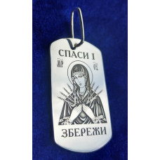 Срібний армійський жетон “Покрова“