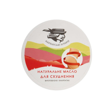 Натуральне масло для схуднення
