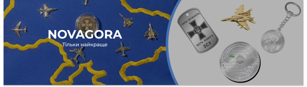 Novagora
